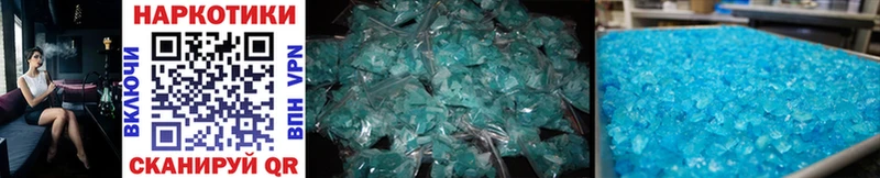 Где купить Гусиноозёрск Гашиш  Cocaine  Alpha-PVP  Меф мяу мяу 