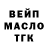 Amphetamine Розовый Akun Live