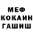 ГАШИШ hashish Silber Kristina