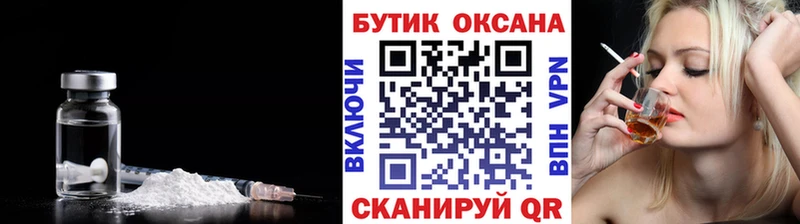 Бутират 1.4BDO  магазин  наркотиков  Гусиноозёрск 
