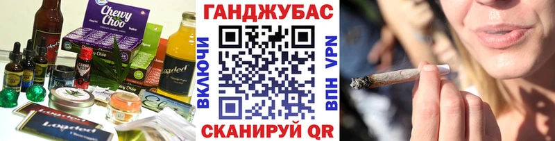 MEGA tor  Гусиноозёрск  Cannafood марихуана 