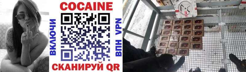 COCAIN 97%  Гусиноозёрск 