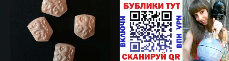 Ecstasy 280мг  хочу   Гусиноозёрск 