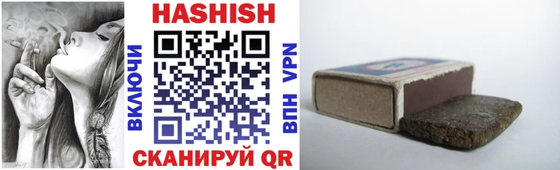 ГАШИШ Premium  где купить наркоту  Гусиноозёрск 