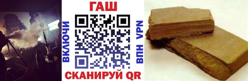 ГАШ 40% ТГК Гусиноозёрск