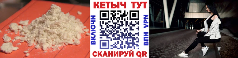 Кетамин ketamine  Гусиноозёрск 