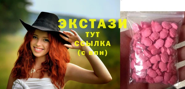 мефедрон Вяземский