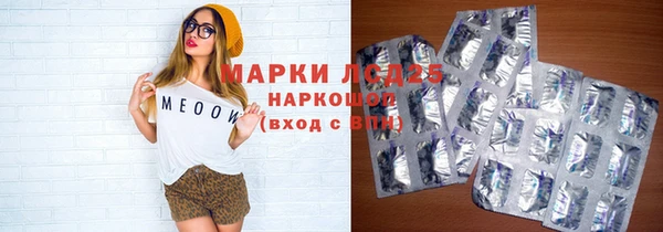 гидропоника Вязники