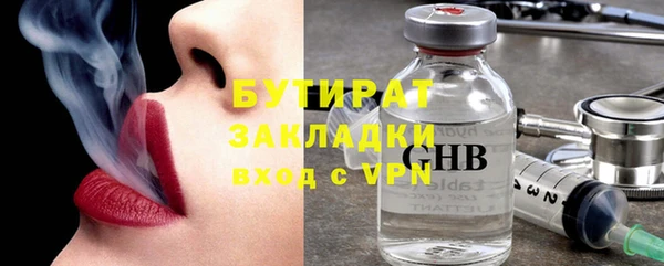 мефедрон Вяземский