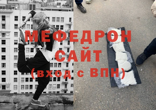меф VHQ Вязьма