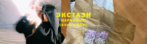 меф VHQ Вязьма