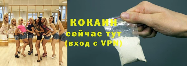 кокаин VHQ Вяземский