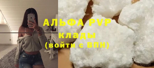 мефедрон Вяземский
