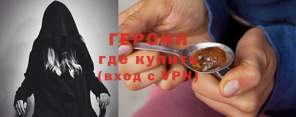 мефедрон Вяземский