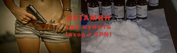 мефедрон Вяземский
