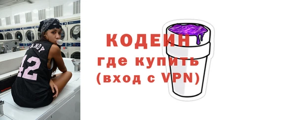 меф VHQ Вязьма