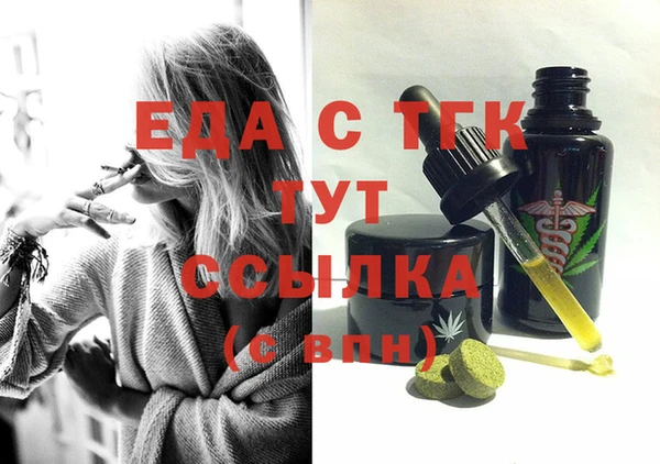 гидропоника Вязники