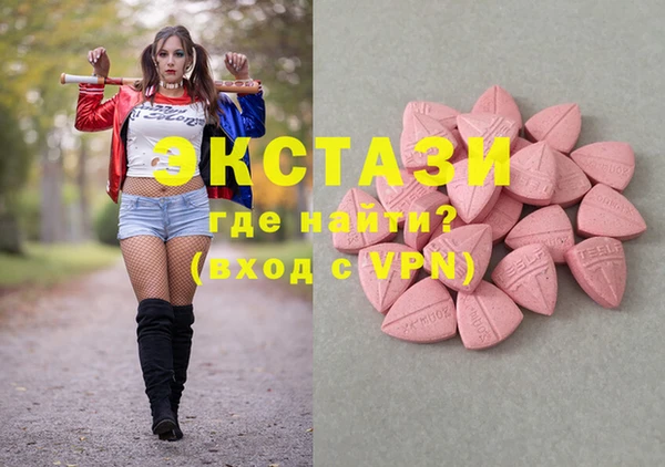 мефедрон Вяземский
