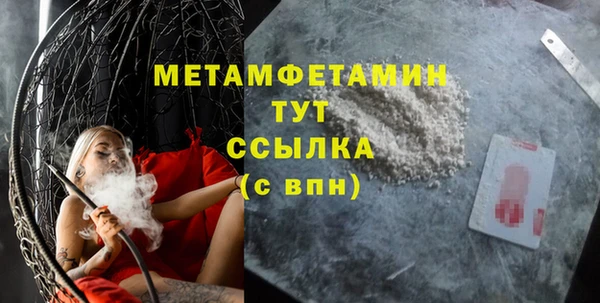 мефедрон Вяземский