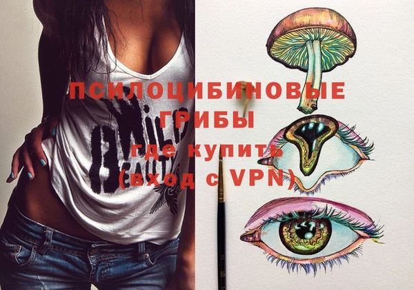 мефедрон Вяземский