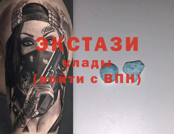 меф VHQ Вязьма