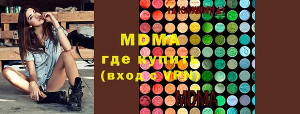 мефедрон Вяземский