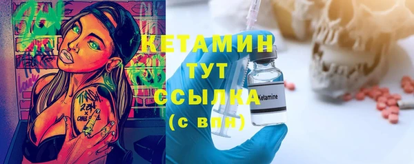 меф VHQ Вязьма