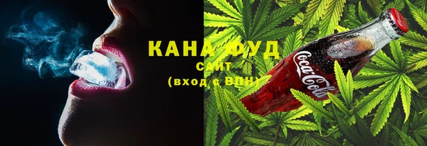 мефедрон Вяземский