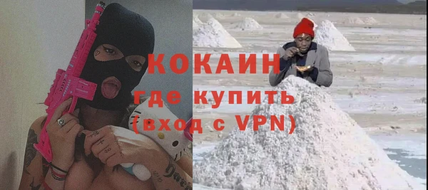 мефедрон Кострома