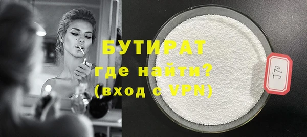гидропоника Вязники