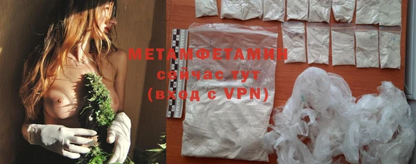 мефедрон Вяземский