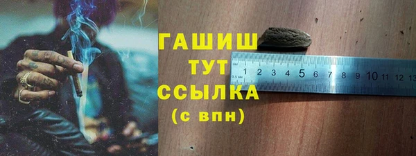 мефедрон Вяземский
