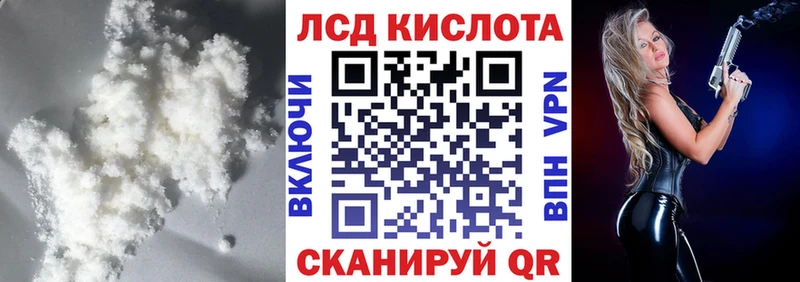 LSD-25 экстази ecstasy Гусиноозёрск