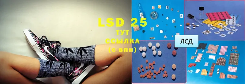 гидра ссылки  Гусиноозёрск  LSD-25 экстази кислота 