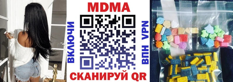 OMG рабочий сайт  Гусиноозёрск  МДМА Molly 