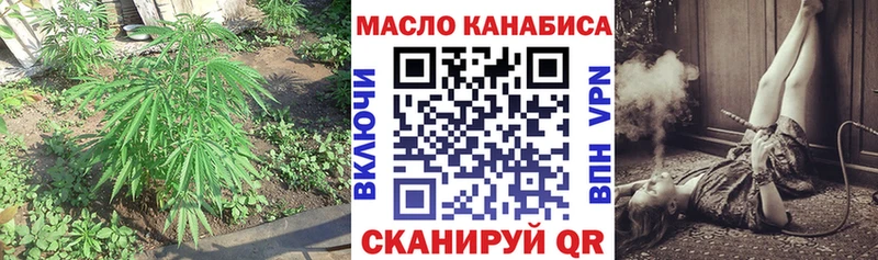 Дистиллят ТГК жижа Гусиноозёрск