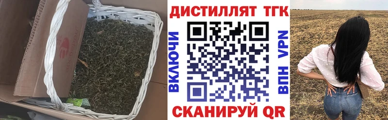 купить   Гусиноозёрск  Дистиллят ТГК гашишное масло 